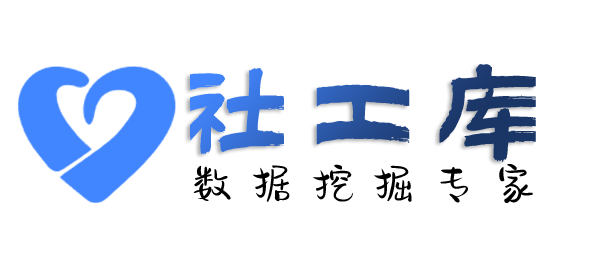 骇客查询微信号对应绑定的手机号